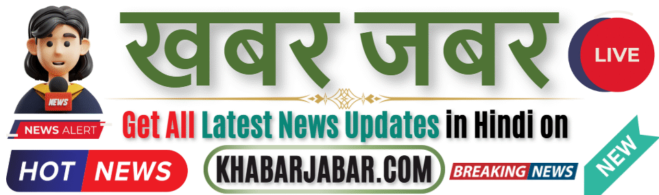 Khabar Jabar